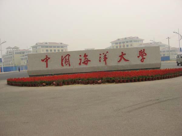 學(xué)校門(mén)牌石